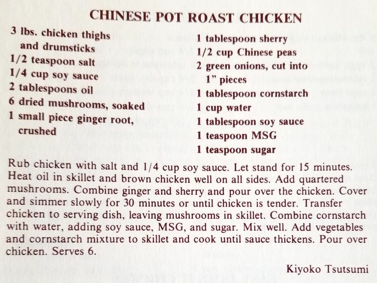 Chinese Pot Roast Chicken