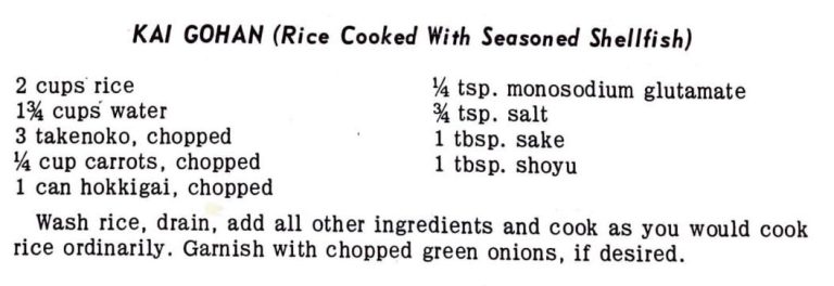 Kai Gohan (Rice Cooked With Seasoned Shellfish)