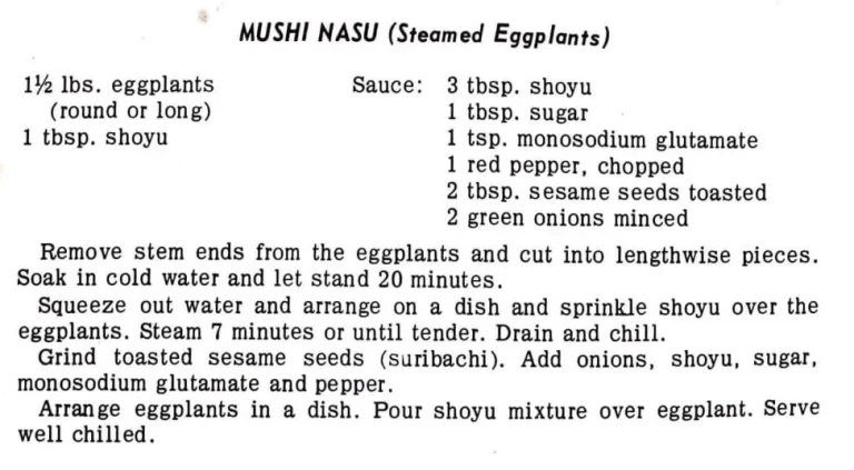 Mushi Nasu (Steamed Eggplants)