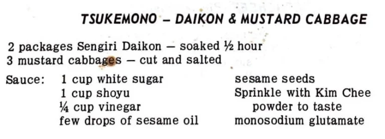 Tsukemono – Daikon & Mustard Cabbage