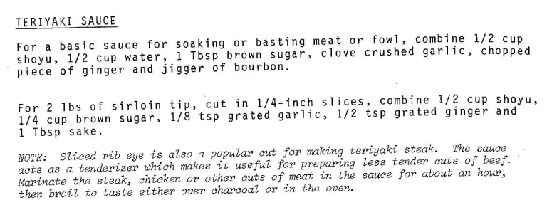 Teriyaki Sauce