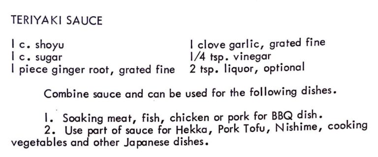 Teriyaki Sauce