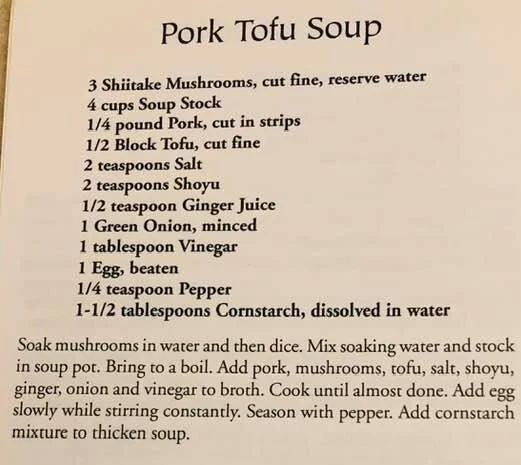 Pork Tofu Soup