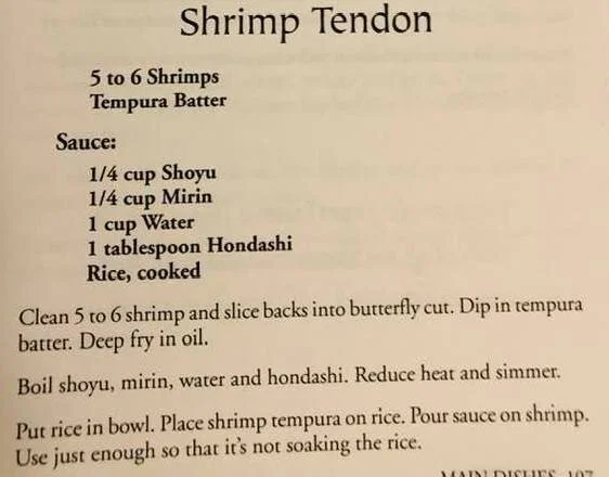 Shrimp Tendon