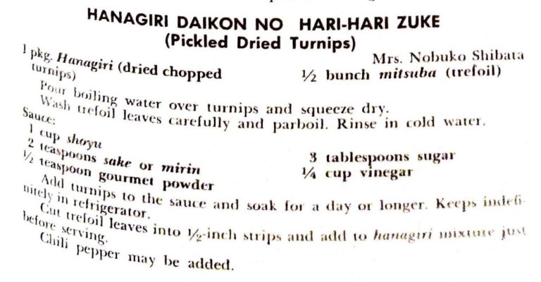 Hanagiri Daikon No Hari-Hari Zuke (Pickled Dried Turnips)