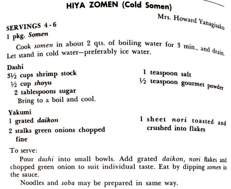 Hiya Somen (Cold Somen)