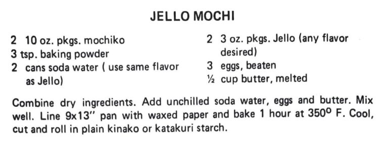 Jello Mochi