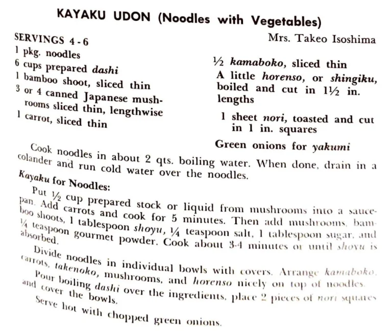 Kayaku Udon (Noodles with Vegetables)