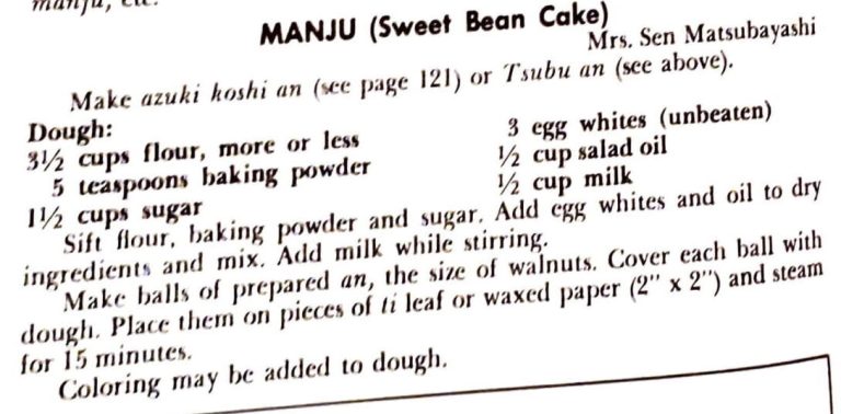 Manju (Sweet Bean Cake)