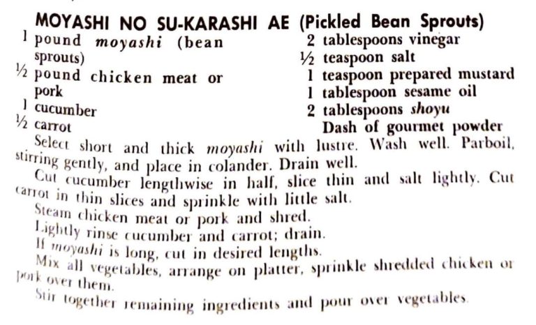 Moyashi No Su-Karashi Ae (Pickled Bean Sprouts)