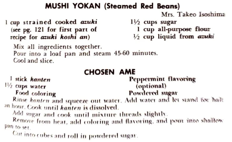 Mushi Yokan (Steamed Red Beans)