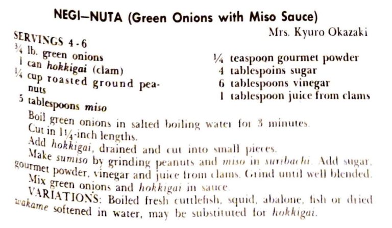 Negi-Nuta (Green Onions with Miso Sauce)