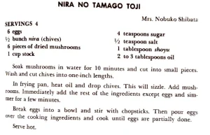 Nira No Tamago Toji