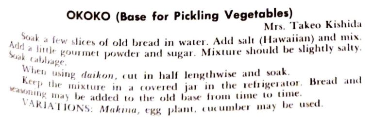 Okoko (Base for Pickling Vegetables)