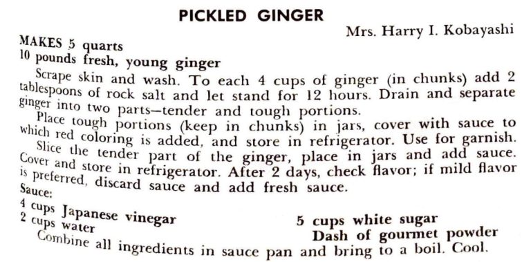 Pickled Ginger