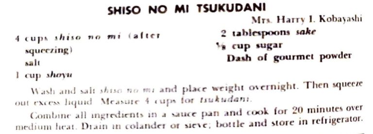 Shiso No Mi Tsukudani