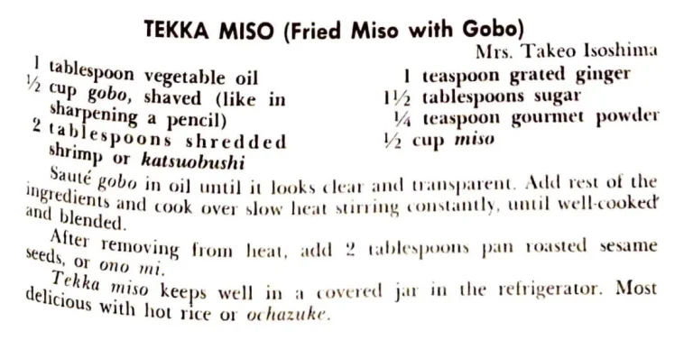 Tekka Miso (Fried Miso with Gobo)