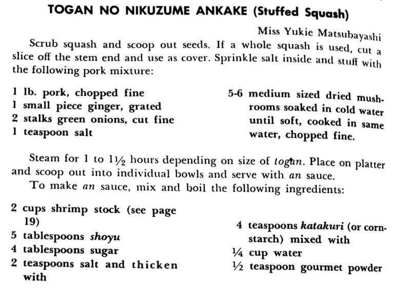 Togan No Nikuzume Ankake (Stuffed Squash)