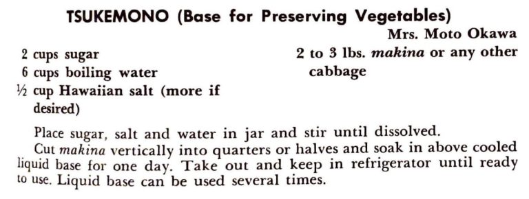 Tsukemono (Base for Preserving Vegetables)