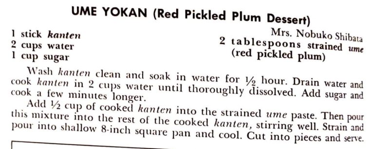 Ume Yokan (Red Pickled Plum Dessert)