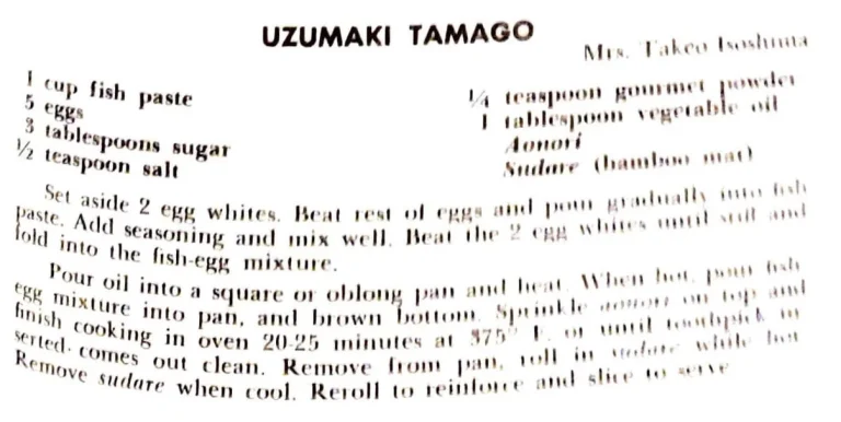 Uzumaki Tamago