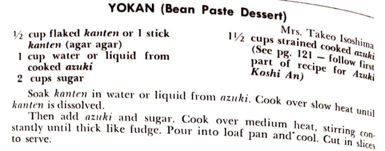 Yokan (Bean Paste Dessert)