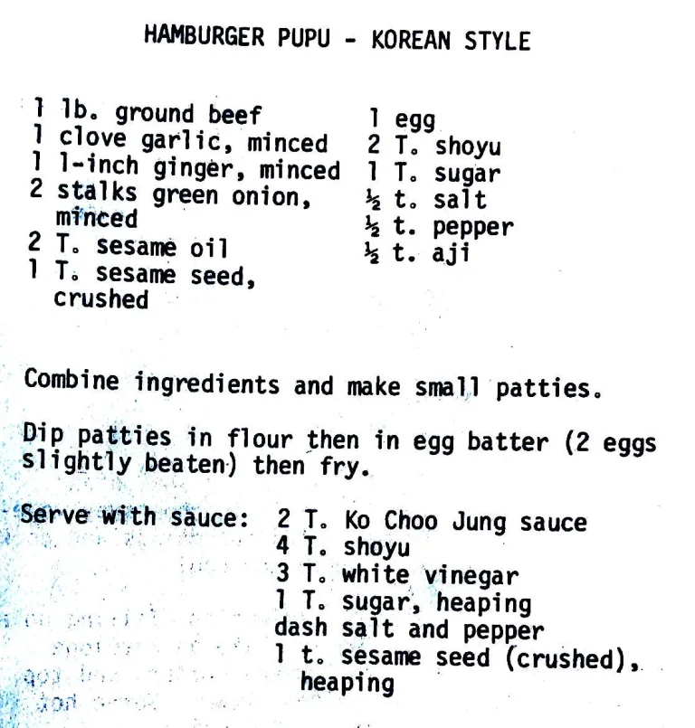 Hamburger Pupu – Korean Style