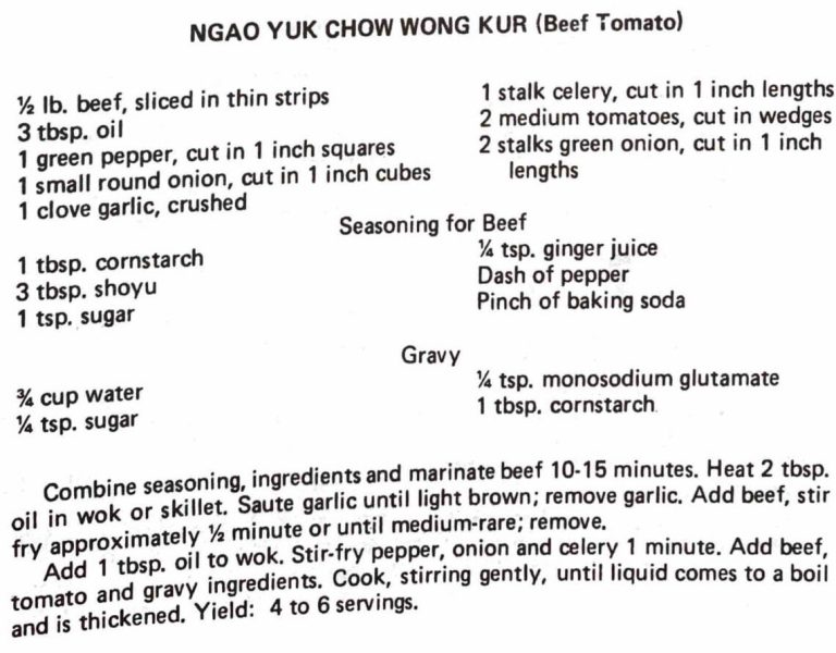 Ngao Yuk Chow Wong Kur (Beef Tomato)