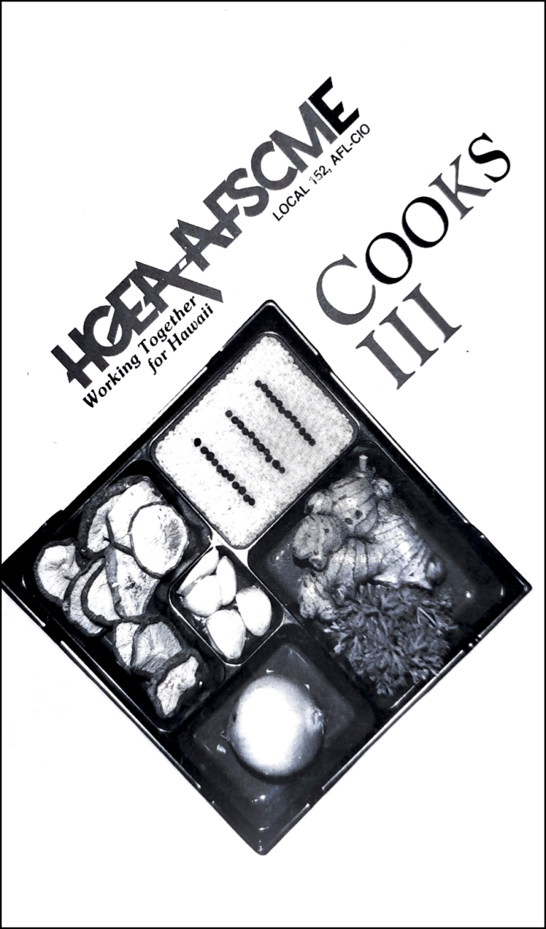 HGEA-AFSCME Cooks III (Hawaii Gov’t Employees Assoc. AFSCME Local 152, AFL-CIO, 1995)