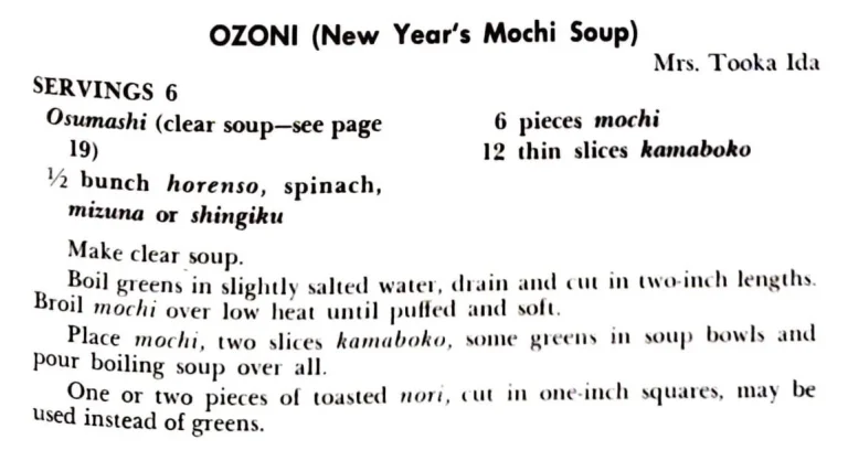 Ozoni (News Year’s Mochi Soup)