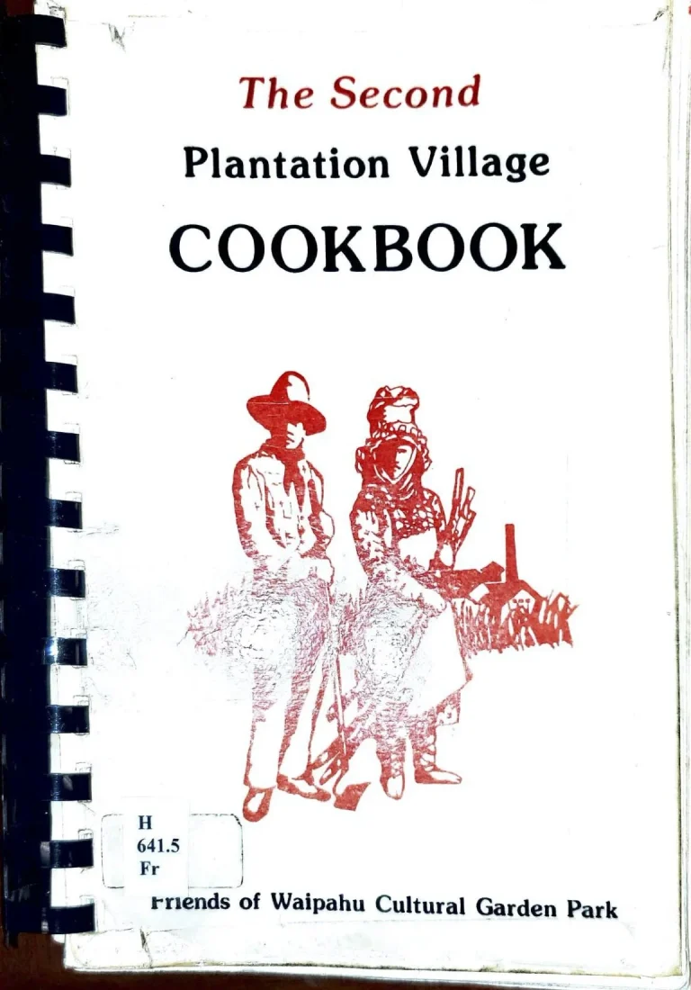 1987: The Second Plantation Village Cookbook (Friends of Waipahu Cultural Garden Park)