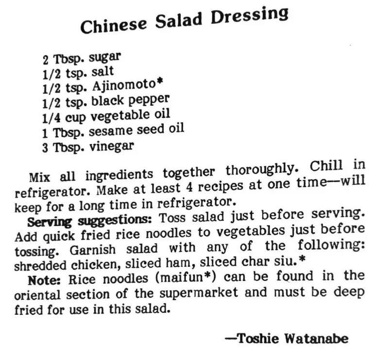 Chinese Salad Dressing