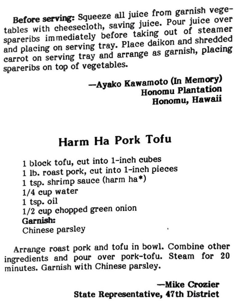 Harm Ha Pork Tofu