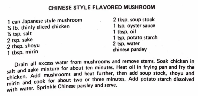Chinese-Style Flavored Mushroom