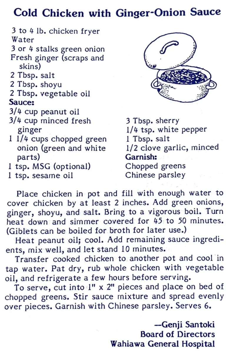 Cold Chicken with Ginger-Onion Sauce