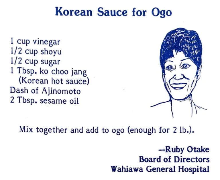 Korean Sauce for Ogo