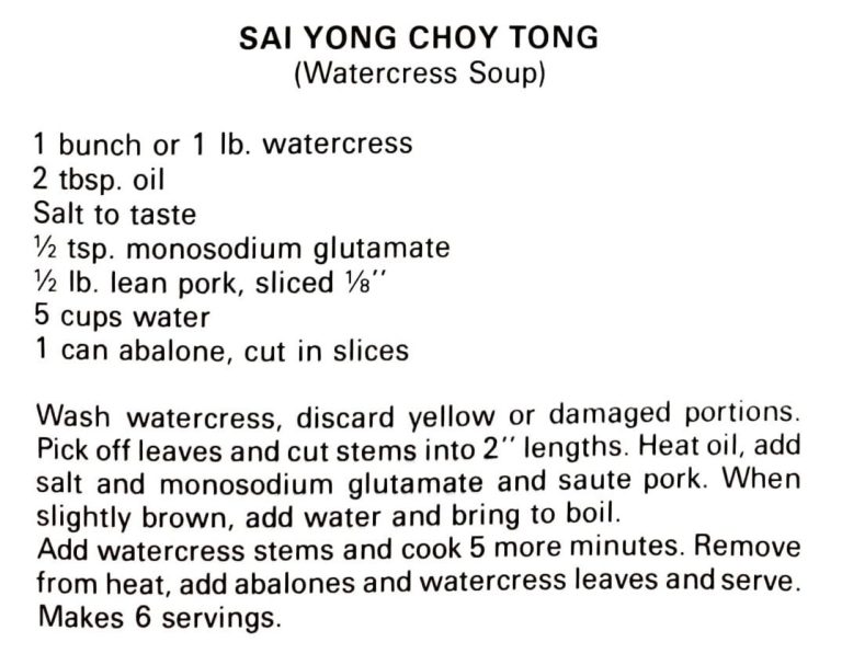Sai Yong Choy Tong (Watercress Soup)