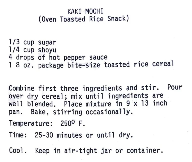 Kaki Mochi (Oven Toasted Rice Snack)