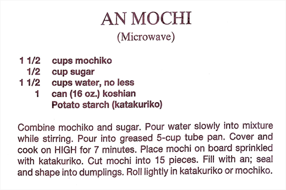An Mochi (Microwave)