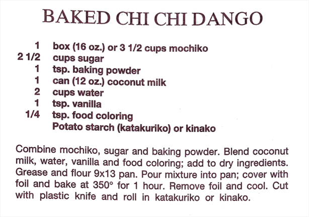 Baked Chichi Dango