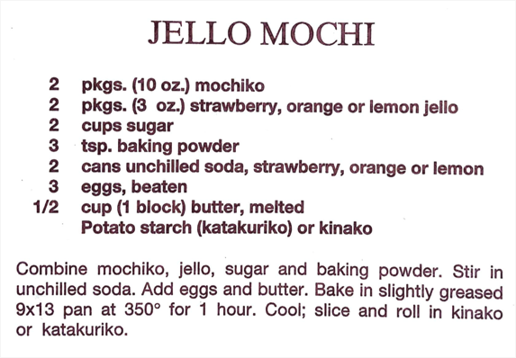 Jello Mochi