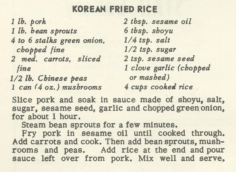 Korean Fried Rice