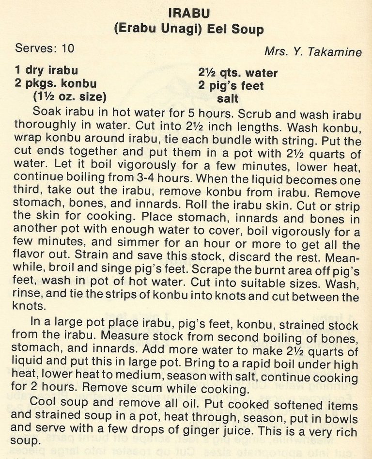 Irabu (Erabu Unagi) Eel Soup