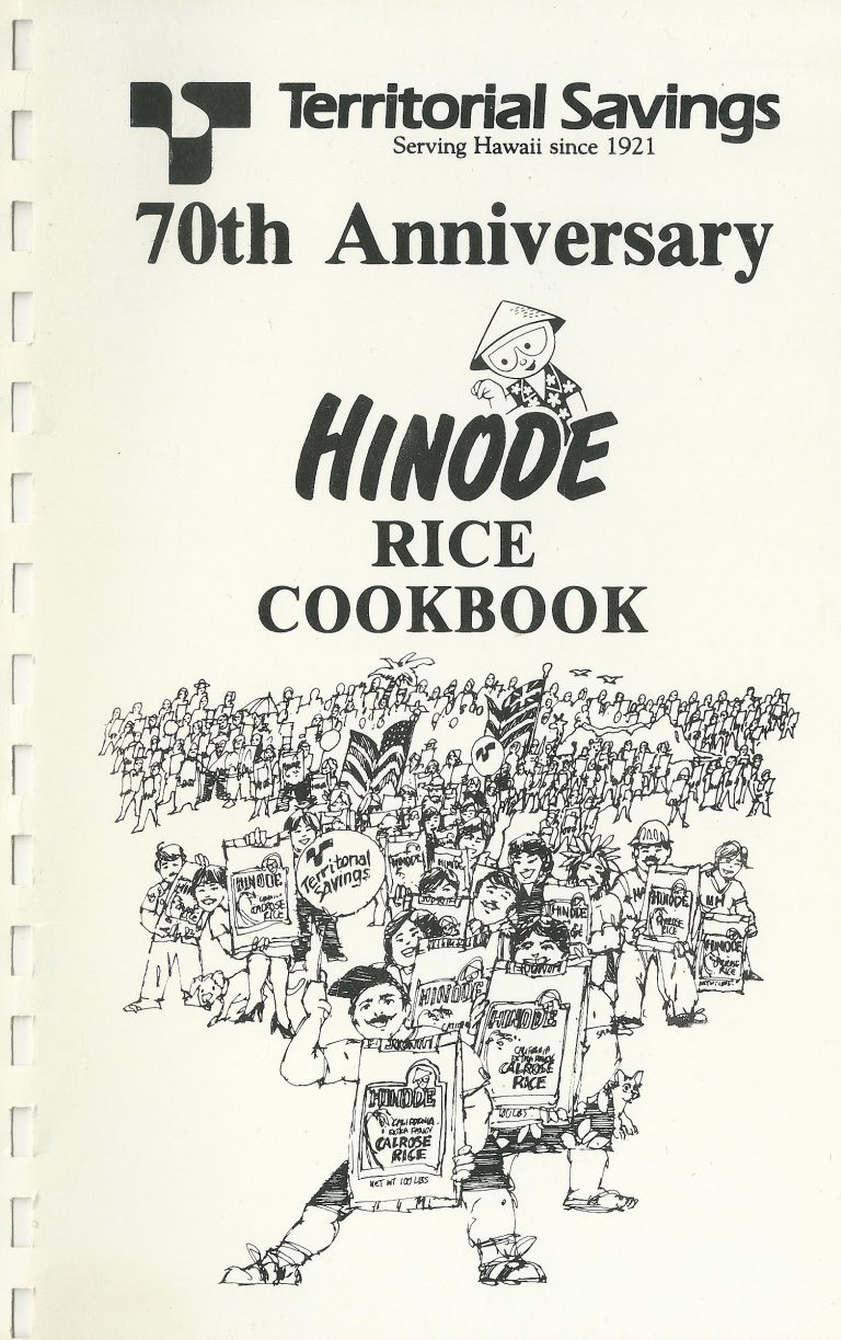 1992: Hinode Rice Cookbook (Territorial Savings)