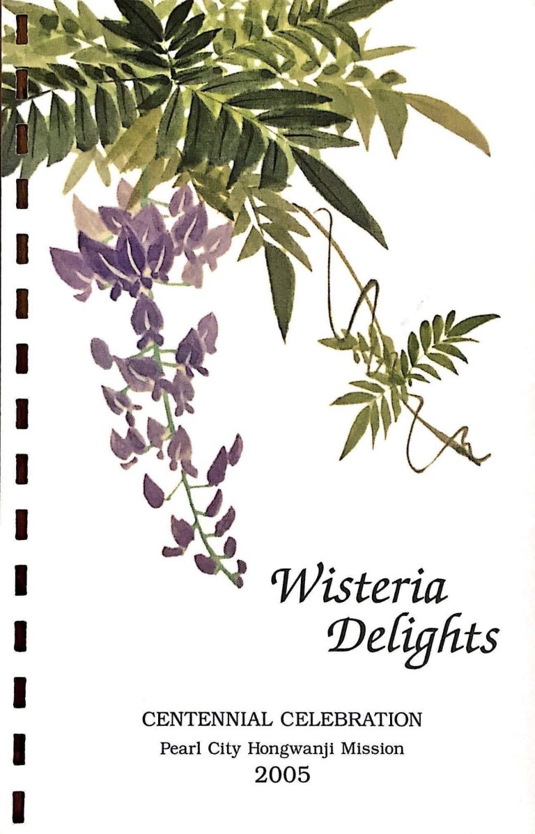 2005: Wisteria Delights – Pearl City Hongwanji Mission
