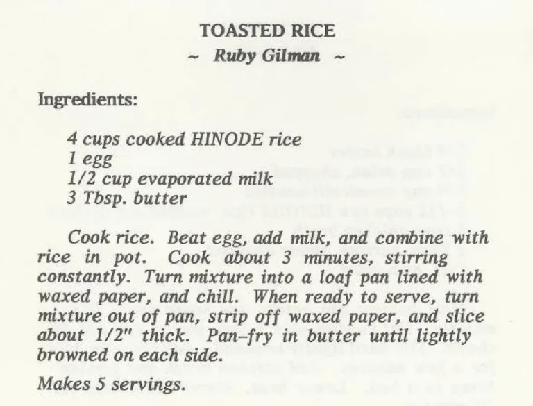 Toasted Rice