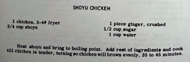 Shoyu Chicken